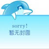 古典音樂 01 試聽