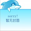 古典音樂 Ouverture 試聽