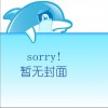 古典音樂 KV 051 La finta semplice - 1768 - 01 - Sinfonia 試聽