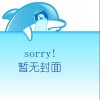 古典音樂 Rinaldo, Op.50: 1. Zu dem Strande! Zu der Barke! 試聽