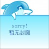 古典音樂 Va, dal furor portata, KV 21 試聽