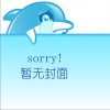古典音樂 01 試聽
