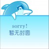 古典音樂 01 試聽