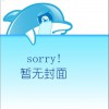 古典音樂 Chromatic Fantasia and Fugue D Minor - Fantasia BWV 903 試聽