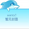 古典音樂 01 試聽