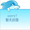 古典音樂 KV 259 Missa brevis C-Dur (Orgelsolomesse) - 1776 - 01- Kyrie 試聽