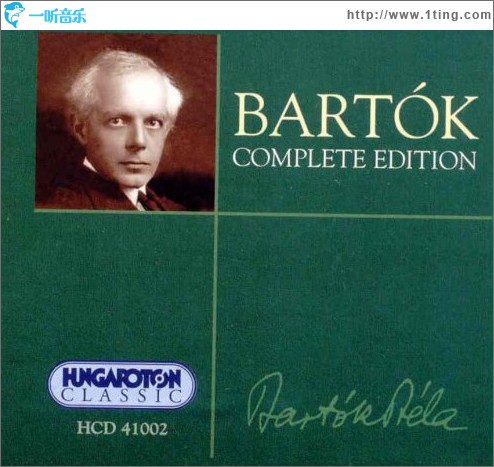Bartk Complete Edition CD 29-29 Rarities