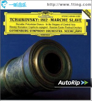 Tchaikovsky Ouverture Solennelle 1812