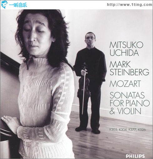 Piano Sonatas (Vol.17 CD 5) Mitsuko Uchida