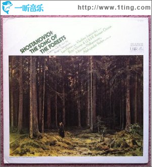 Shostakovich Song of the Forests - Oratorio