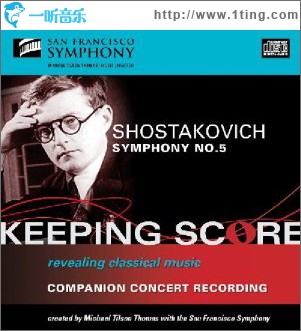 Shostakovich Symphony No.5