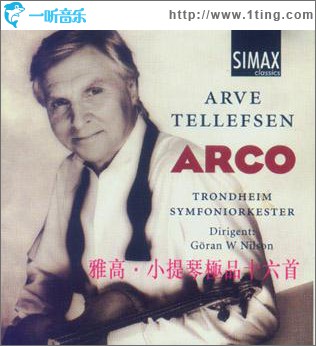 Arco