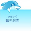 古典音樂 01 試聽
