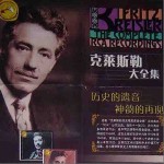Kreisler-The Complete RCA Recordings Disk 4