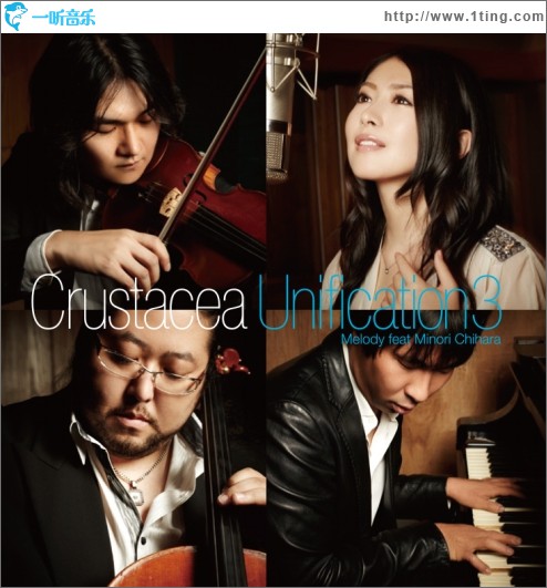 Unification3 feat Minori Chihara
