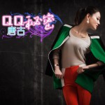 QQ秘密(單曲)詳情
