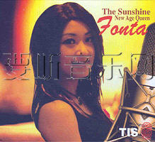 The Sunshine New Age Queen
