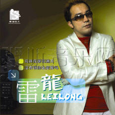 沒有錢你會愛我嗎(一聽授權版)