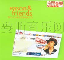 Eason & Friends 903 id Club 拉闊音樂會