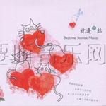 枕邊夢話