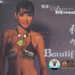 Beautiful詳情
