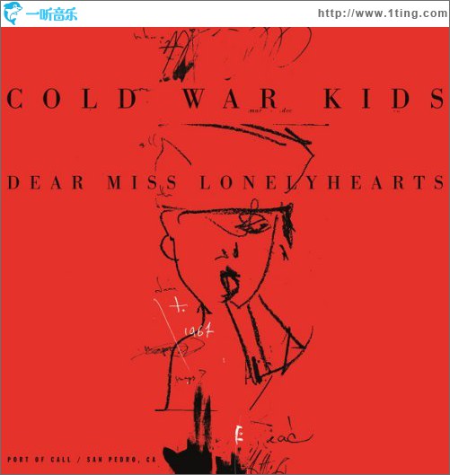 Dear Miss Lonelyheart