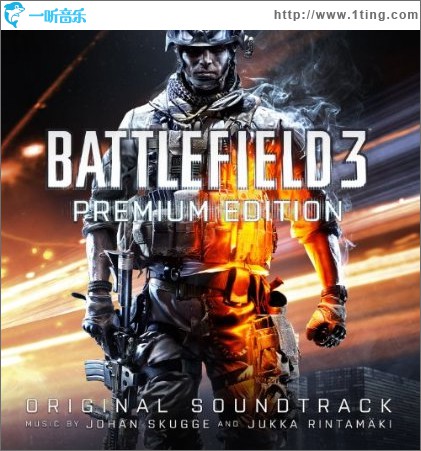 戰地3 Battlefield 3 Premium Edition