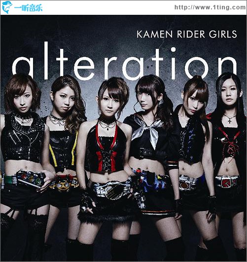 alteration