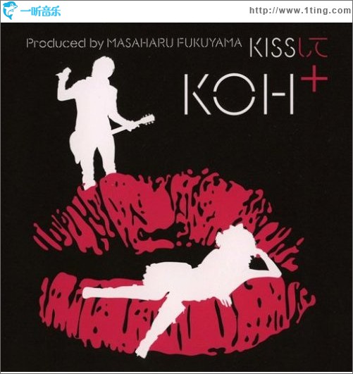KISSして(Single)