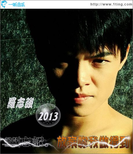 放棄你我做得到(單曲)