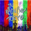 日本群星 TALKING BABY BLUES(HEY BOY HEY GIRL) 試聽