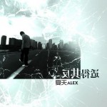 適得其反詳情
