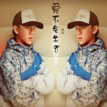 愛不會失去