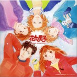 花樣男子 「花より男子（だんご）」OST