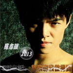 放棄你我做得到(單曲)詳情