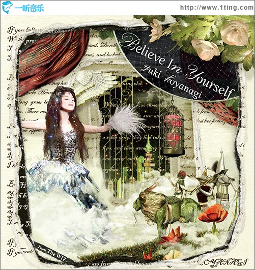 Believe in yourself (Single)