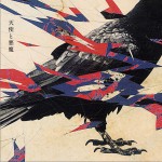 天使と悪魔詳情