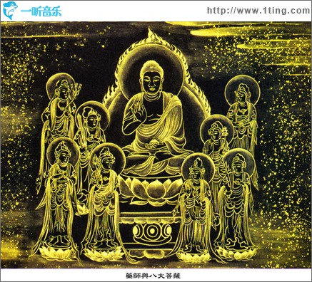 Ye Dharma