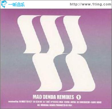 MAO DENDA REMIXES 1