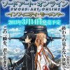 游戲音樂 降りてきた神秘 試聽
