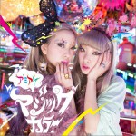 マジックカラー (Single)詳情