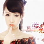 離心咒(單曲)詳情