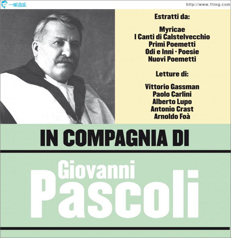 In compagnia di Giovanni Pascoli