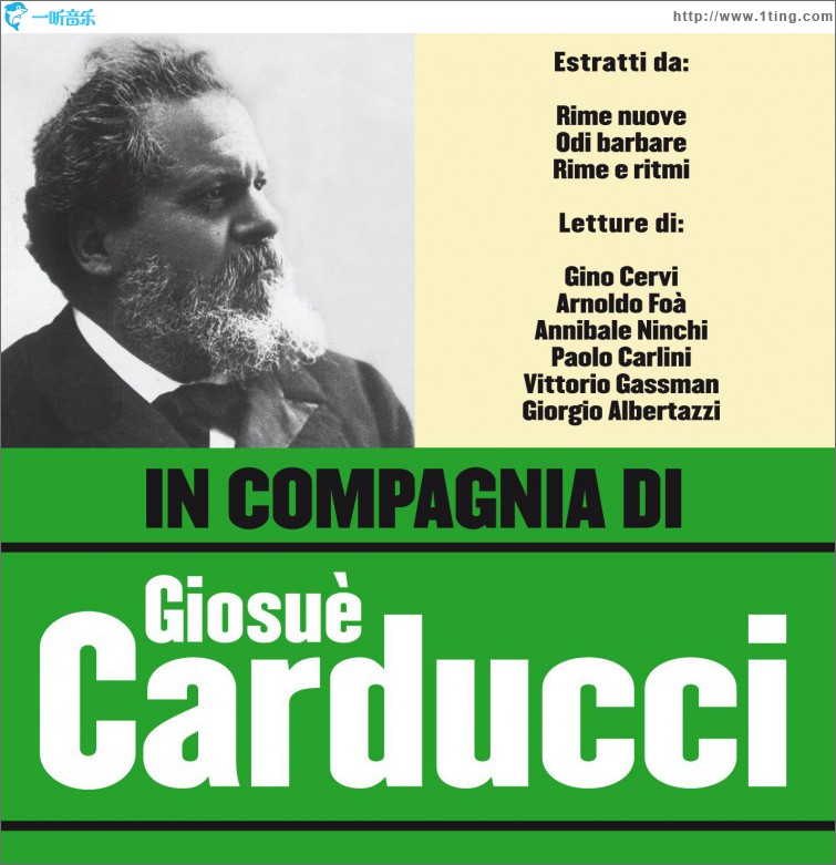 In compagnia di Giosuè Carducci