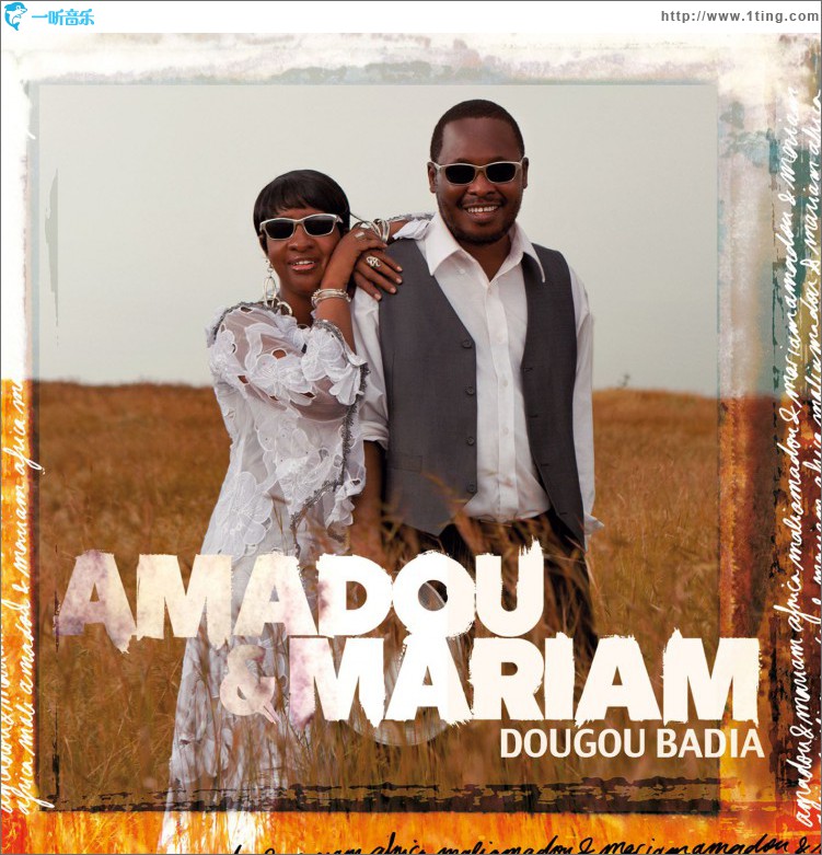 Dougou Badia