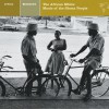 Various artists Kana Ndoda Kuramba Murume 試聽