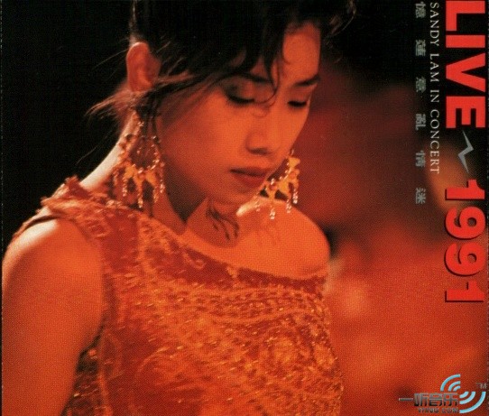 憶蓮意亂情迷1991 LIVE
