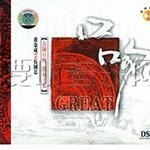 口吻
