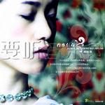 香水有毒詳情
