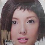 My Love詳情